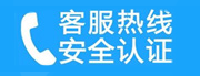 尖草坪家用空调售后电话_家用空调售后维修中心